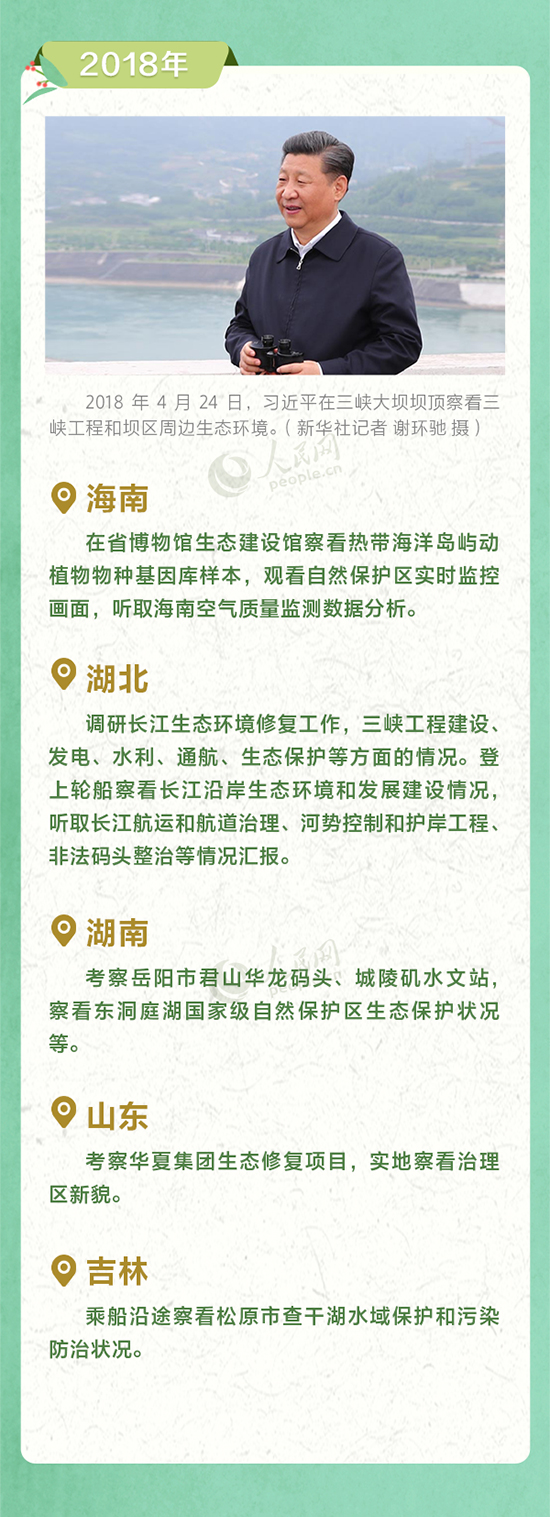 谈球吧体育app下载