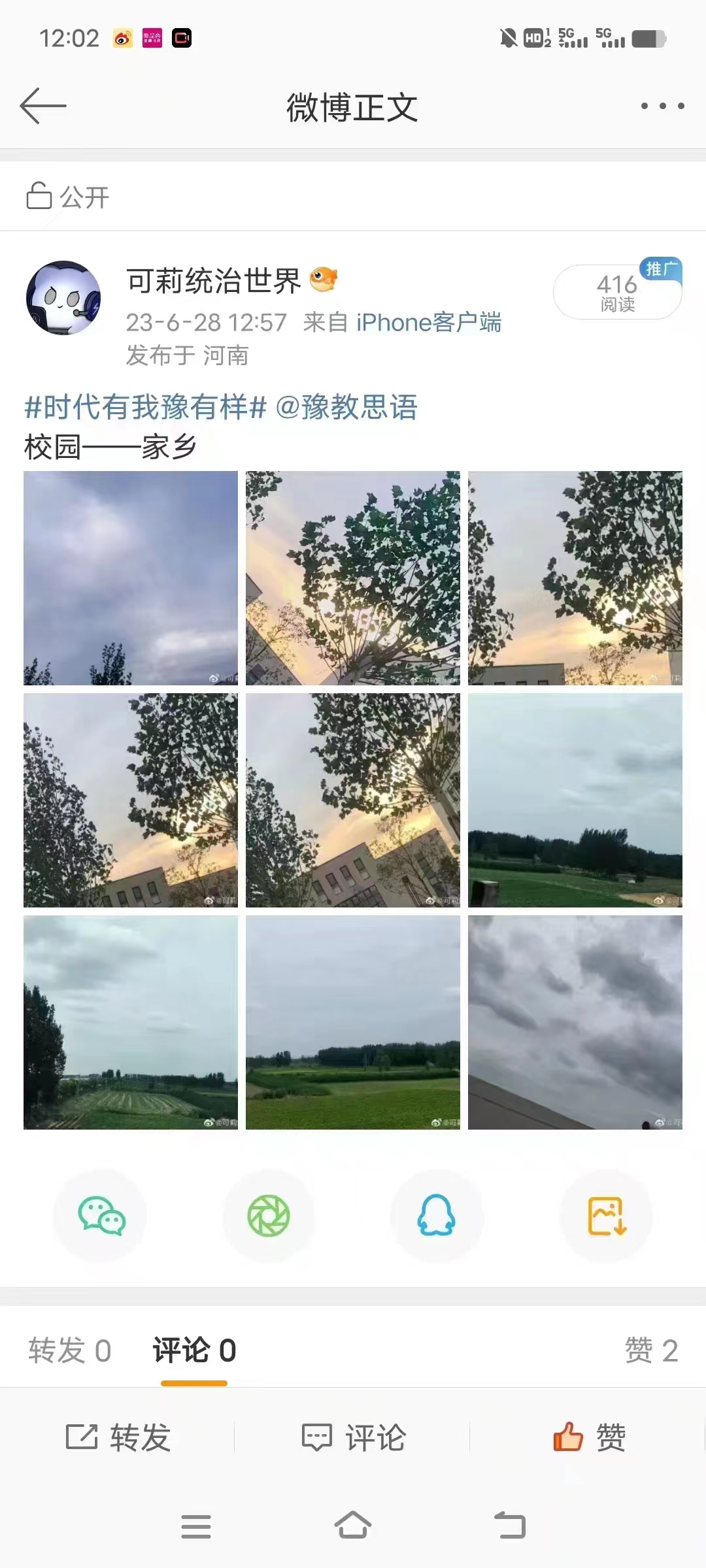 谈球吧体育app下载
