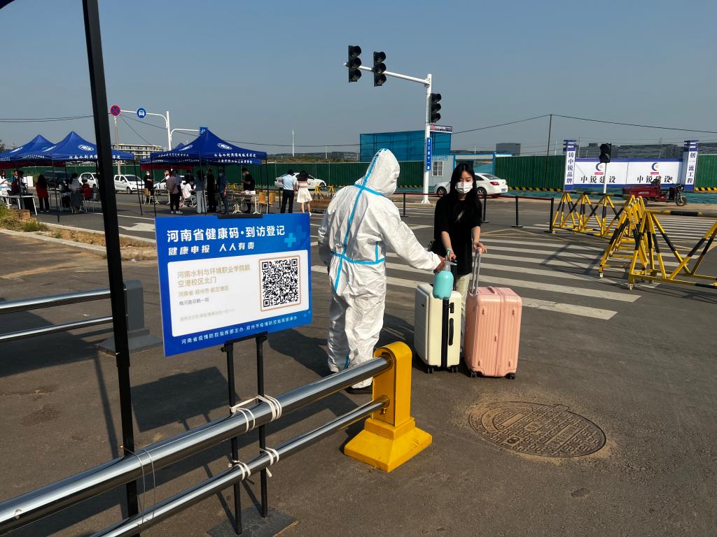 谈球吧体育app下载