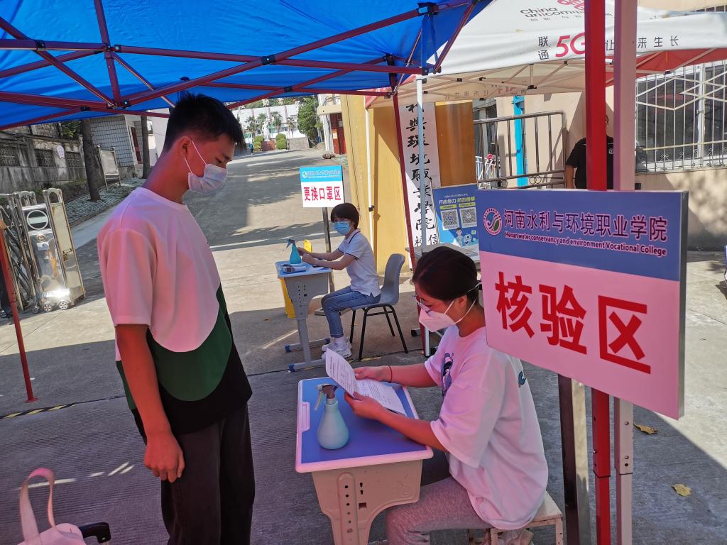 谈球吧体育app下载