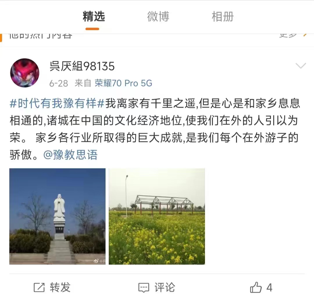 谈球吧体育app下载