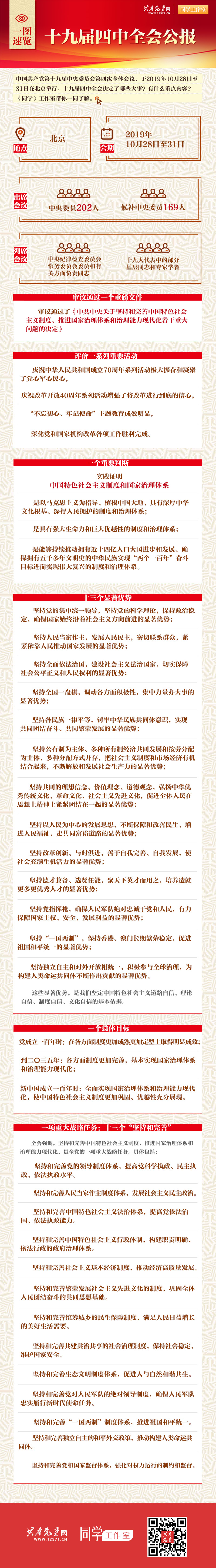 谈球吧体育app下载
