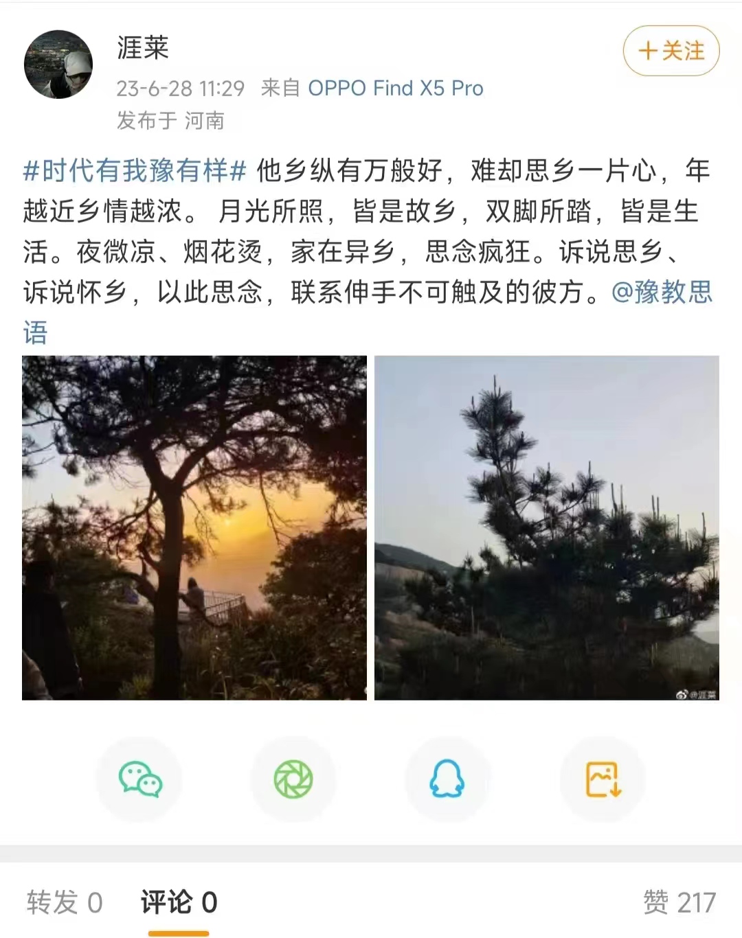 谈球吧体育app下载