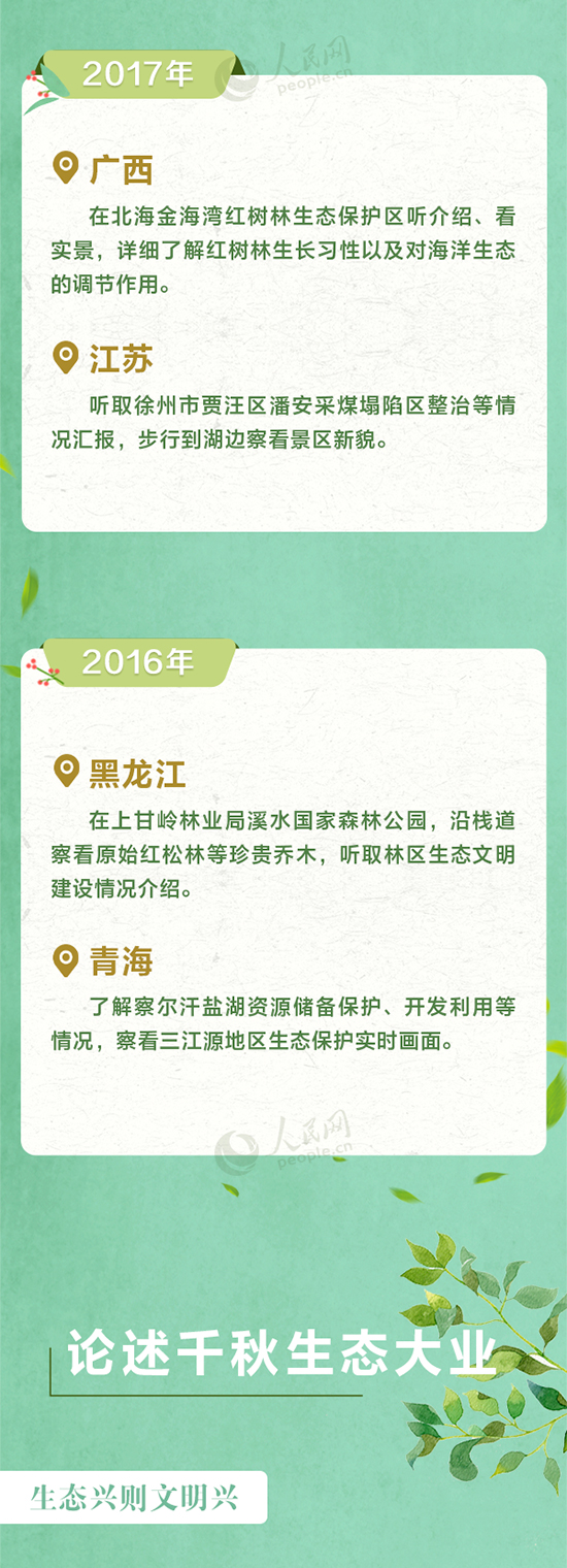 谈球吧体育app下载