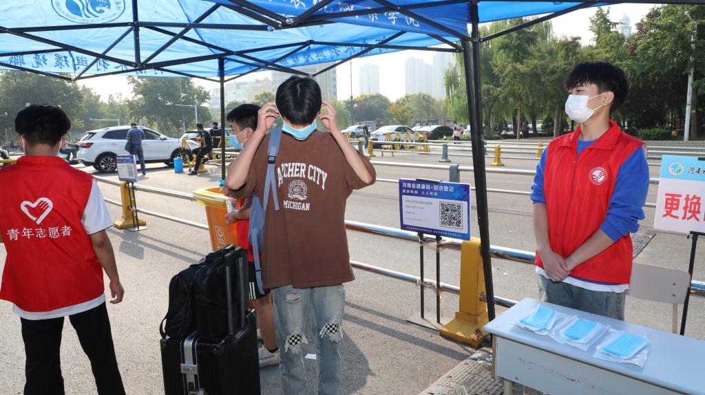 谈球吧体育app下载