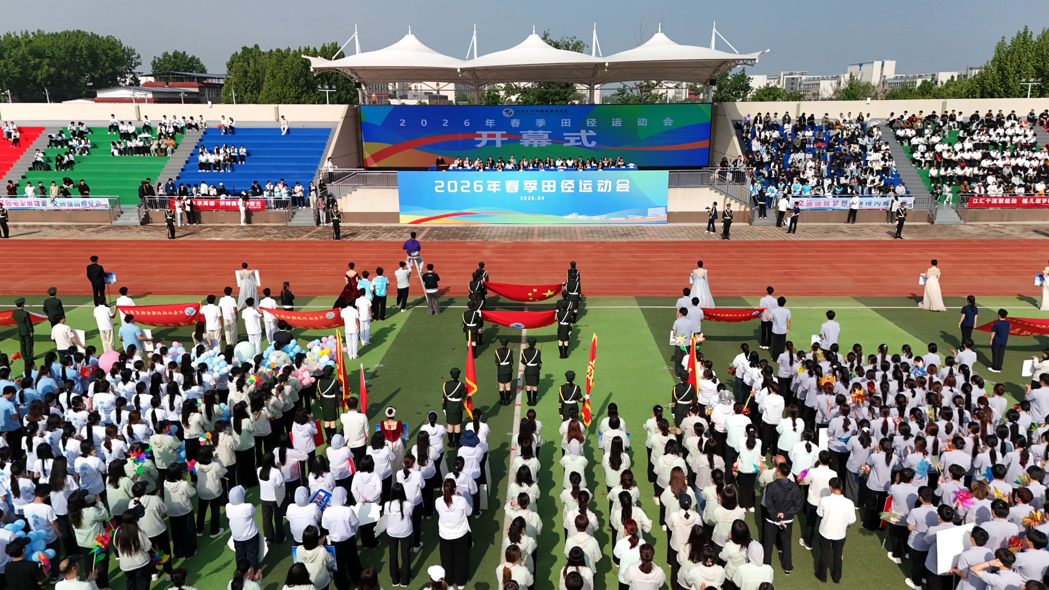 谈球吧体育app下载