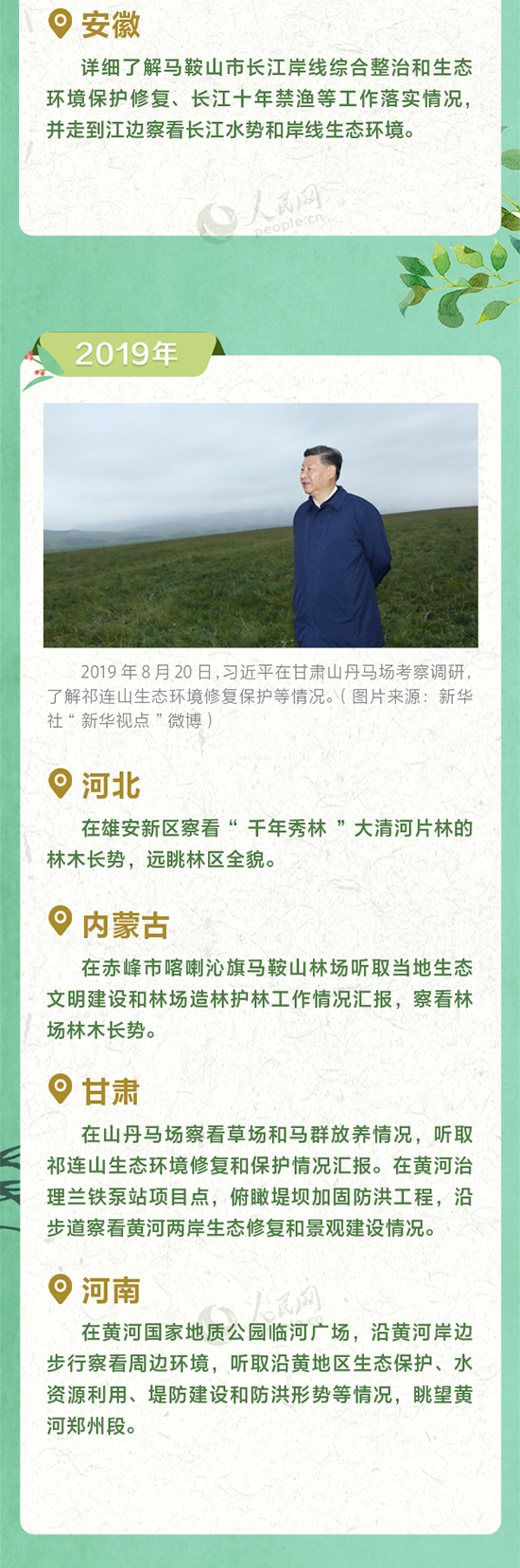 谈球吧体育app下载