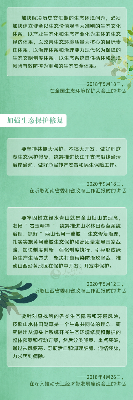 谈球吧体育app下载