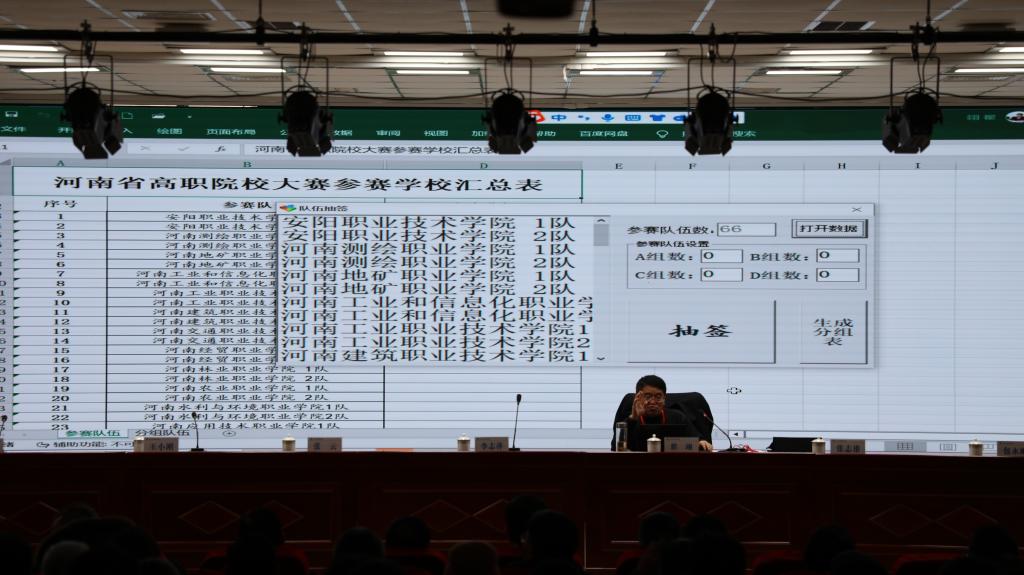谈球吧体育app下载