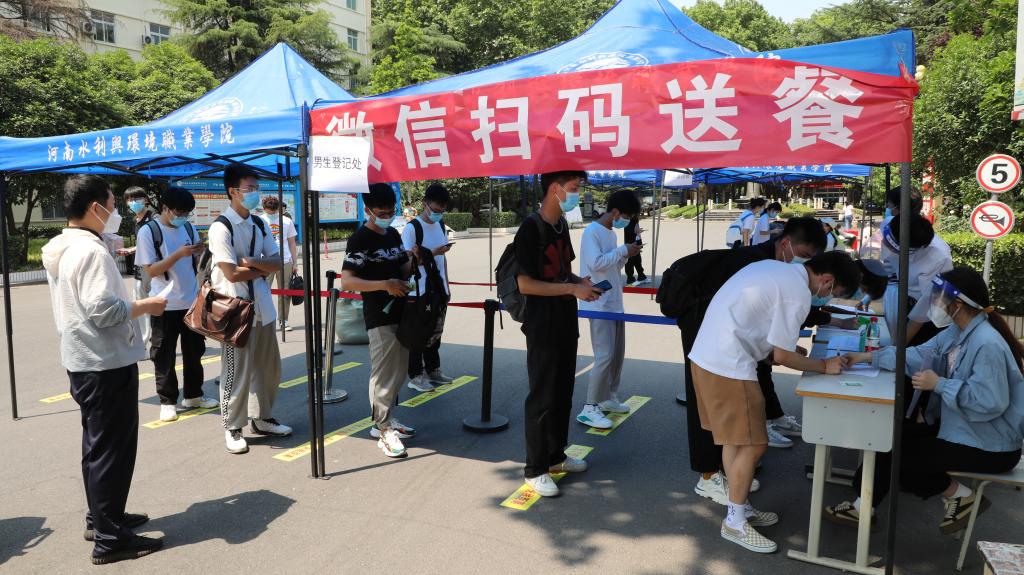 谈球吧体育app下载