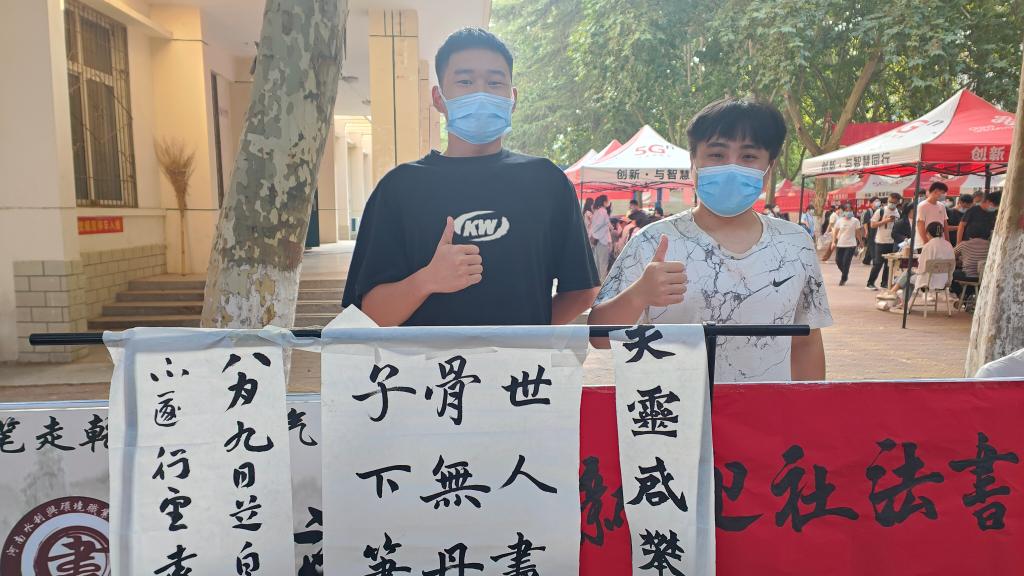 谈球吧体育app下载