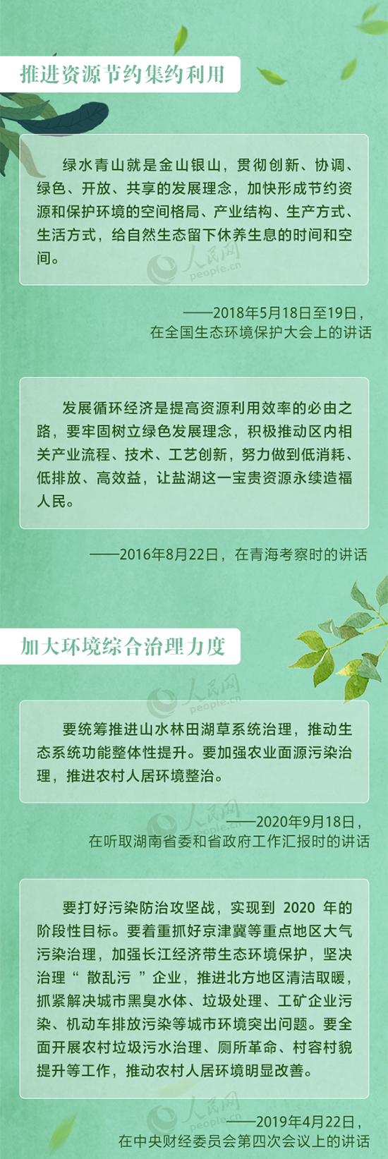 谈球吧体育app下载