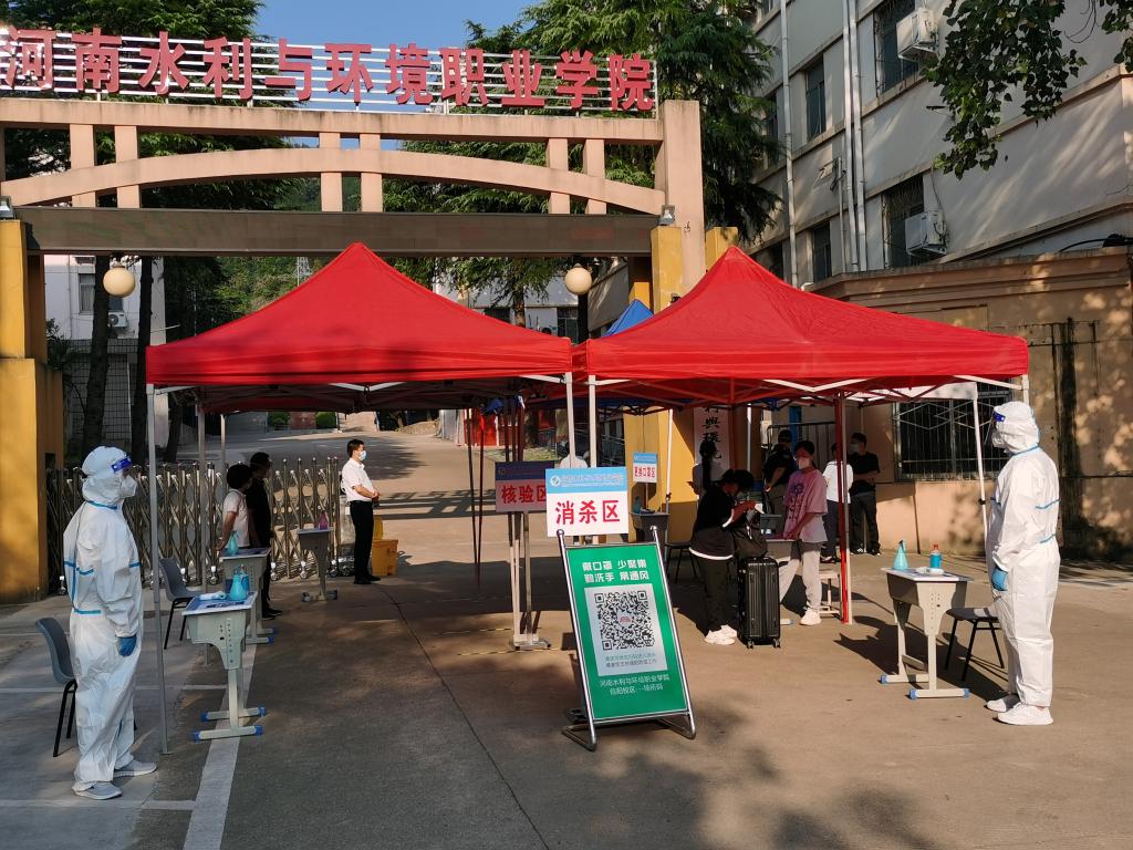 谈球吧体育app下载