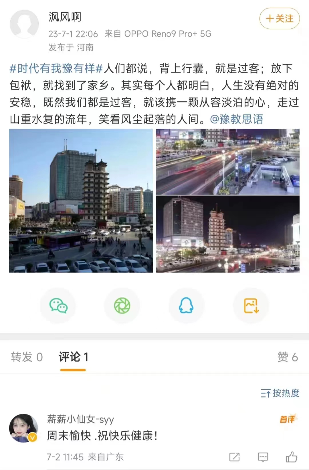 谈球吧体育app下载