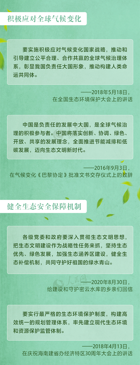 谈球吧体育app下载
